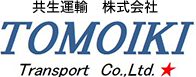 共生運輸　株式会社